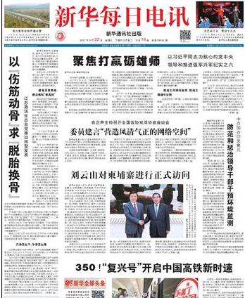 江苏的经济总量在全国居第几_江苏地图(3)