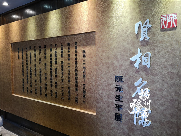 200年前，“中国一代文宗”“朝鲜书圣”结情谊！崔致远后裔牵线