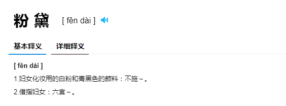 扬州缘何出美女？12个“美妆博主”解锁同一个秘密……