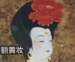 扬州缘何出美女？12个“美妆博主”解锁同一个秘密……