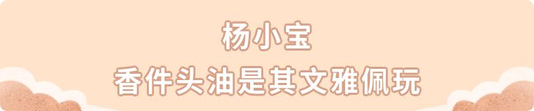 扬州缘何出美女？12个“美妆博主”解锁同一个秘密……