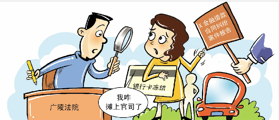 银行卡被冻结，扬州一女子摊上官司！原来是它惹的祸……