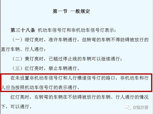 非机动车在十字路口如何左转？仪征交警官方为您解答