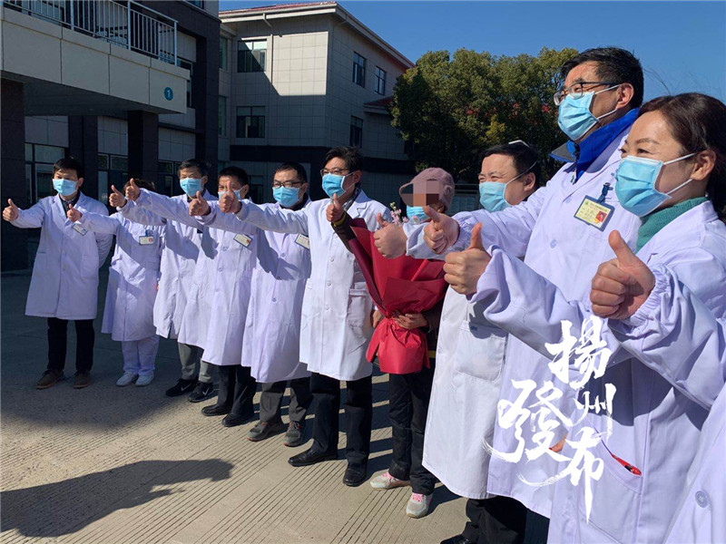扬州首例新冠肺炎确诊患者，今天治愈出院