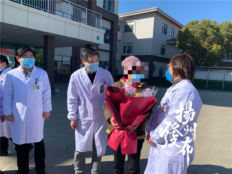 扬州首例新冠肺炎确诊患者，今天治愈出院