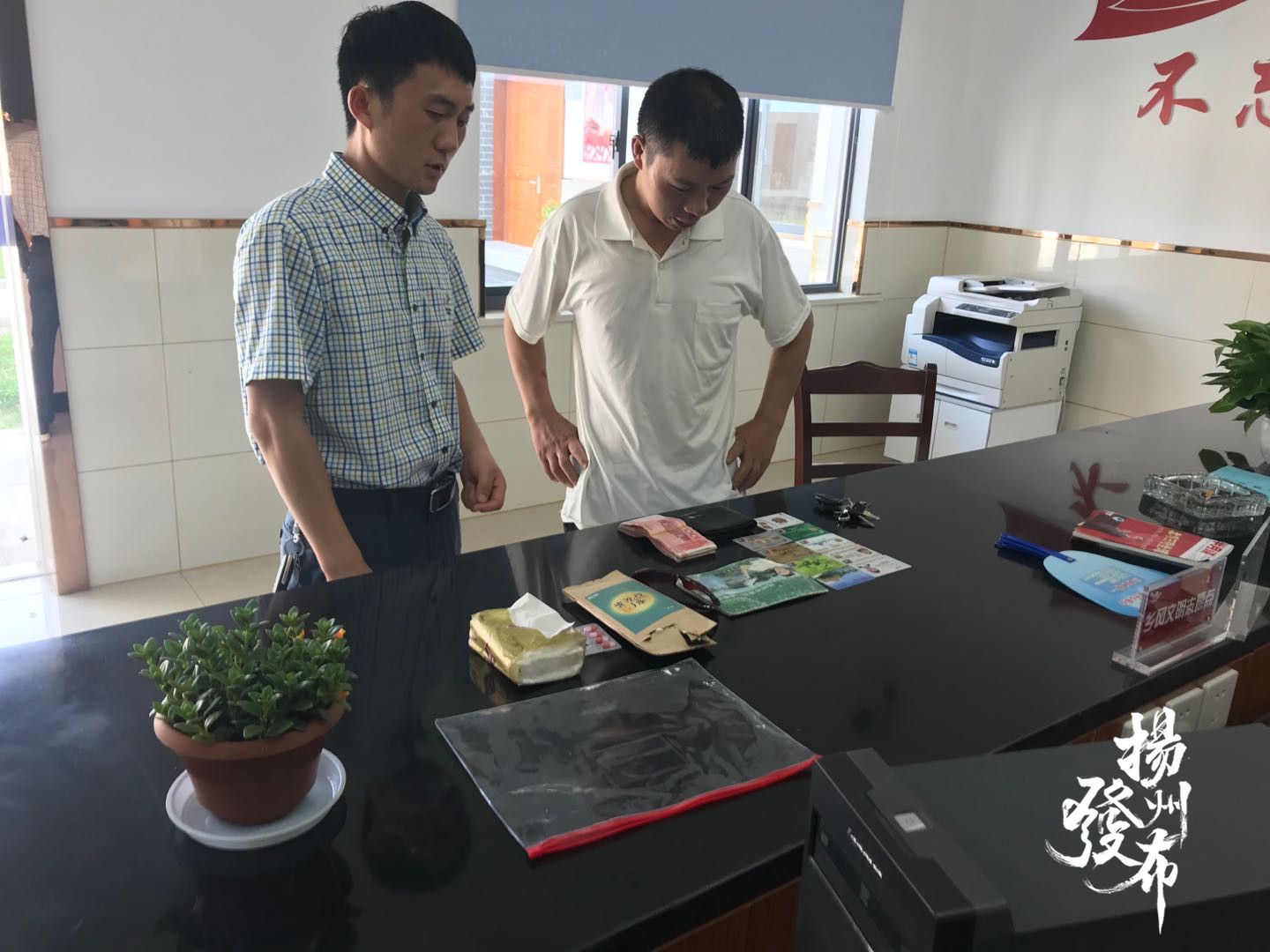 「散落」 乡村小路上百元大钞散落一地,仪征这位村干部做出一系列暖心举动