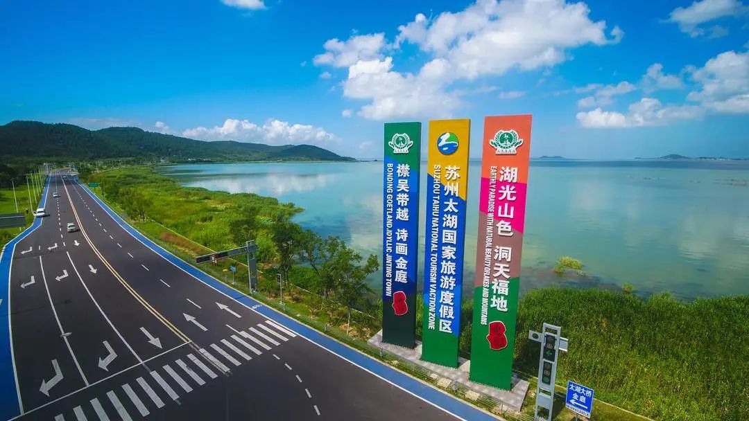 4苏州市推荐吴韵匠心农路品牌之环太湖旅游线.jpg