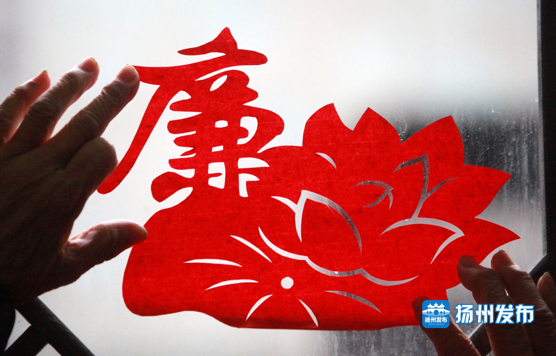 图集|警钟长鸣,巧手剪纸话廉洁